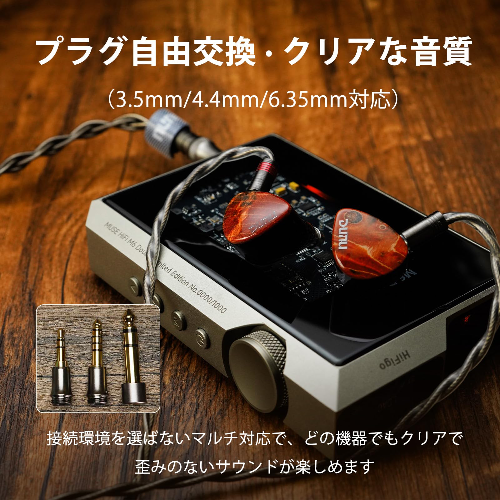 DUNU DaVinci 有線イヤホン 楽天市場】DUNU-TOPSOUND DaVinci 有線イヤホン カナル型 リケーブル